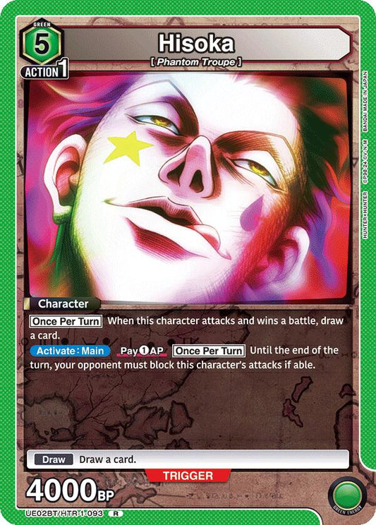 Hisoka (093)