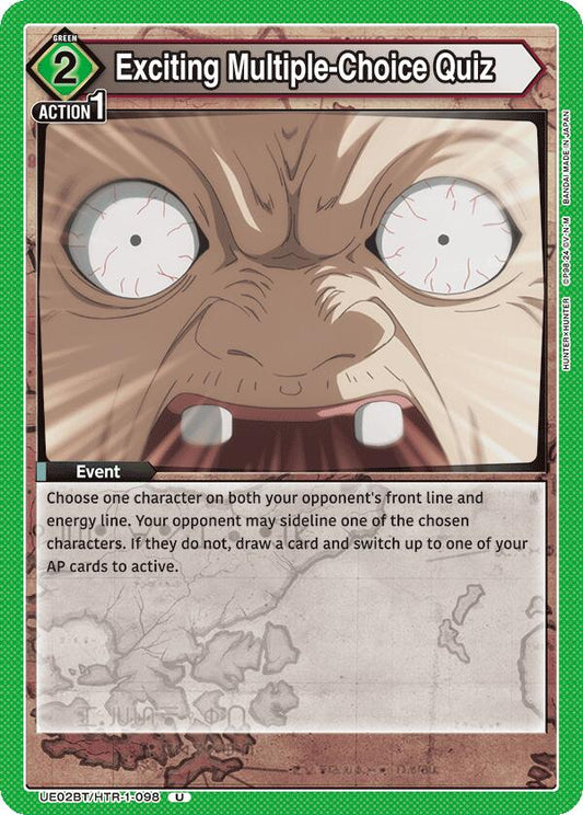 Exciting Multiple-Choice Quiz