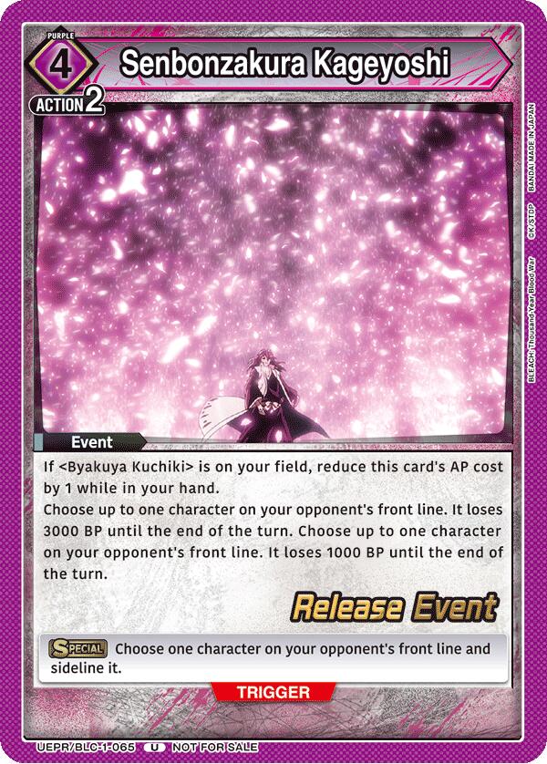 Senbonzakura Kageyoshi