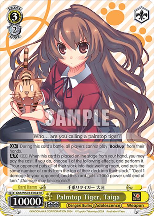 Palmtop Tiger, Taiga [G** - Gtd/WS02-E004 RR]