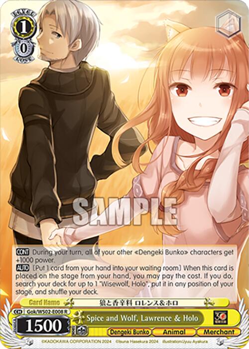 Spice and Wolf, Lawrence & Holo [G** - Gok/WS02-E008 R]