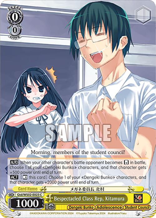 Bespectacled Class Rep, Kitamura [G** - Gtd/WS02-E023 C]