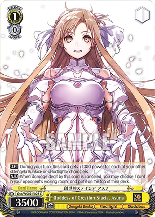 Goddess of Creation Stacia, Asuna [G** - Gso/WS02-E028 C]