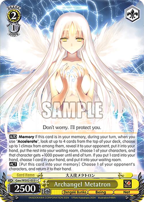 Archangel Metatron [G** - Gaw/WS02-E031 C]