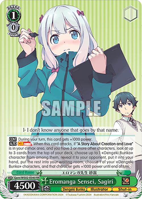 Eromanga Sensei, Sagiri [G** - Gem/WS02-E040 RR]