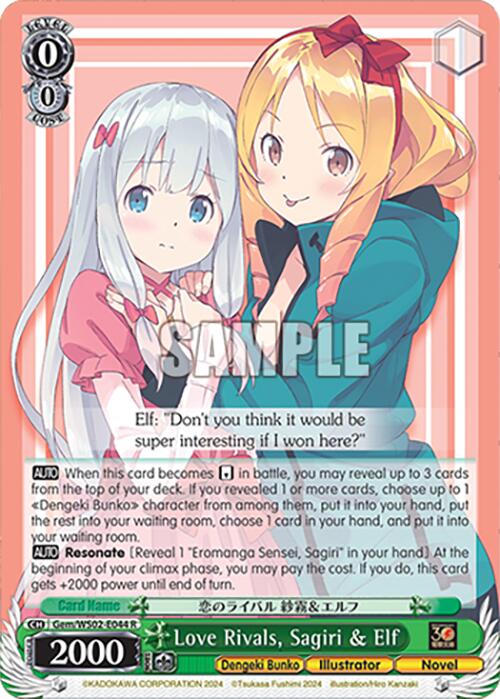 Love Rivals, Sagiri & Elf [G** - Gem/WS02-E044 R]