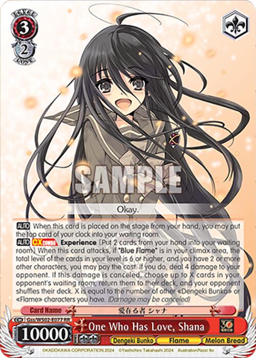 One Who Has Love, Shana [G** - Gss/WS02-E077 RR]