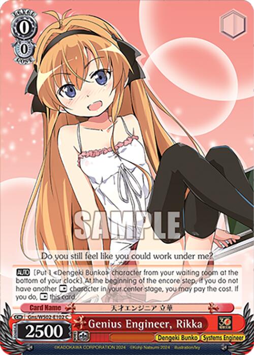 Genius Engineer, Rikka