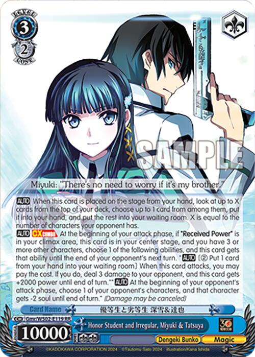 Honor Student and Irregular, Miyuki & Tatsuya [G** - Gmr/WS02-E119 RR]