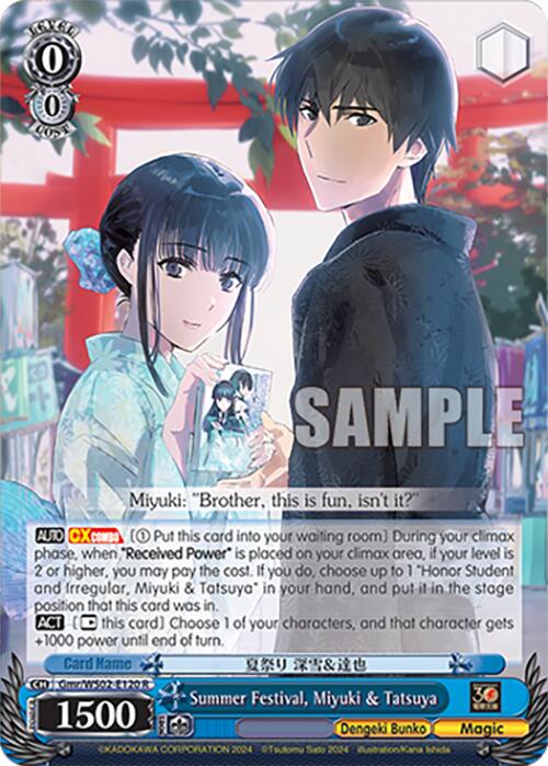 Summer Festival, Miyuki & Tatsuya [G** - Gmr/WS02-E120 R]