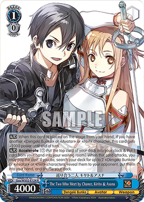 The Two Who Meet by Chance, Kirito & Asuna [G** - Gso/WS02-E124 R]