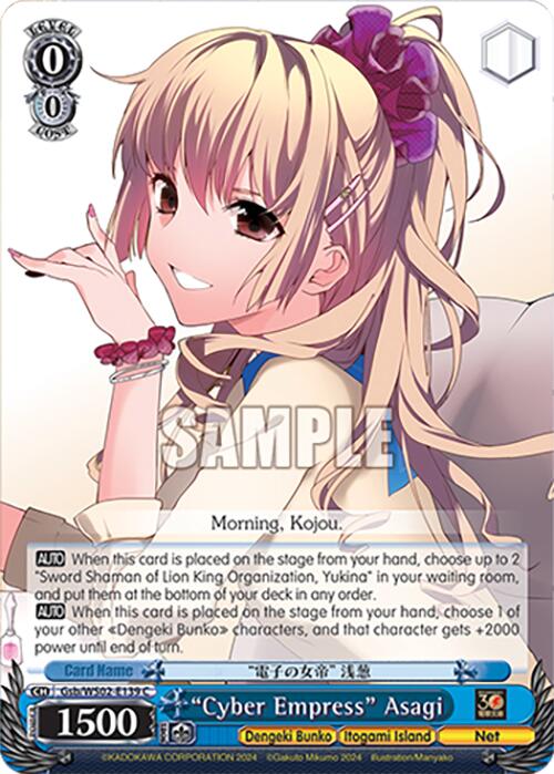 "Cyber Empress" Asagi