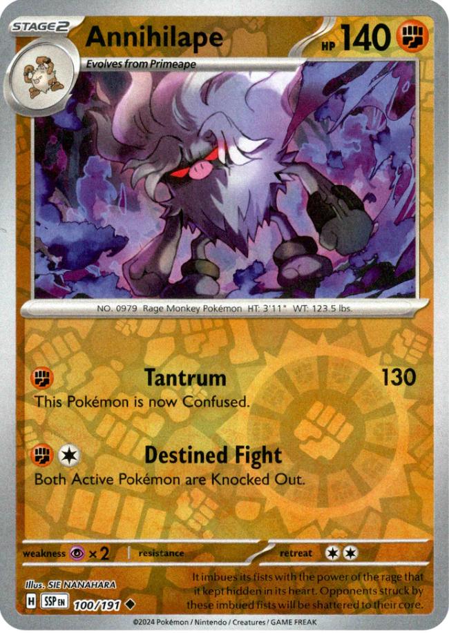 SortSwift catalog art