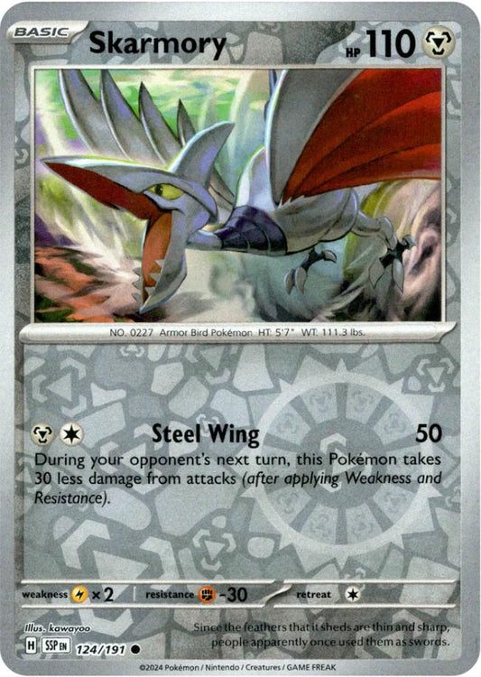 SortSwift catalog art