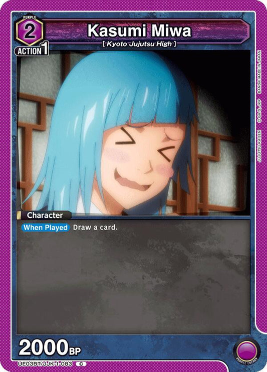 Kasumi Miwa (083)