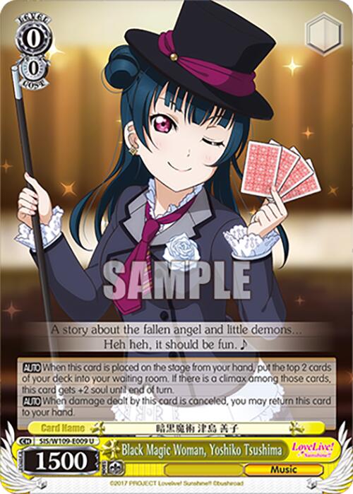 Black Magic Woman, Yoshiko Tsushima [SIF - SIS/W109-E009 U]