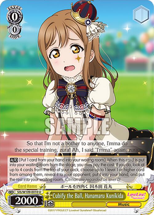 Cubify the Ball, Hanamaru Kunikida [SIF - SIS/W109-E010 U]