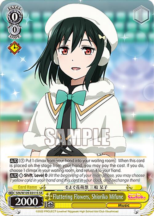 Fluttering Flowers, Shioriko Mifune (SR)