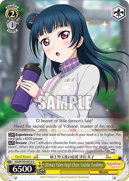 Ultimate Fallen Angel Cheer, Yoshiko Tsushima [SIF - SIS/W109-E015 U]