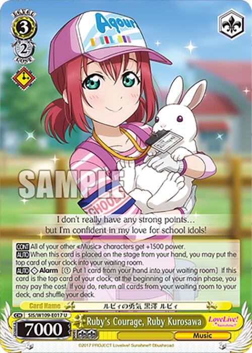 Ruby's Courage, Ruby Kurosawa [SIF - SIS/W109-E017 U]