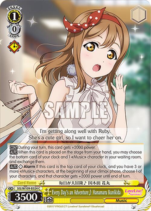 Every Day's an Adventure~ Hanamaru Kunikida [SIF - SIS/W109-E024 C]