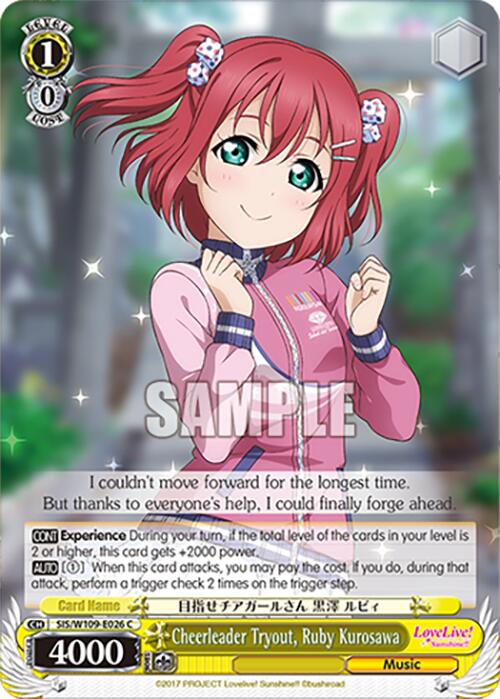 Cheerleader Tryout, Ruby Kurosawa [SIF - SIS/W109-E026 C]