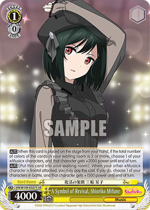 A Symbol of Revival, Shioriko Mifune (SR) [SIF - SIN/W109-E027S SR]