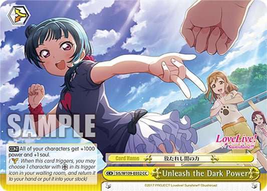 Unleash the Dark Power [SIF - SIS/W109-E032 CC]