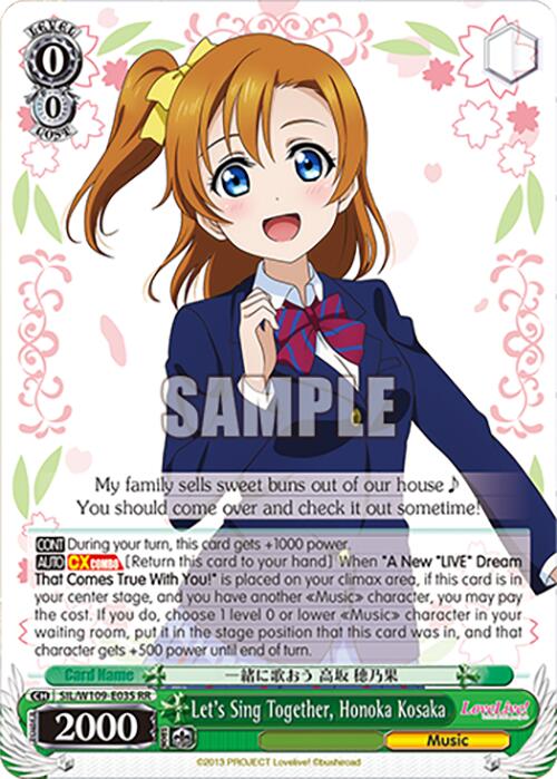 Let's Sing Together, Honoka Kosaka [SIF - SIL/W109-E035 RR]