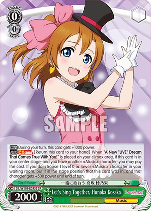 Let's Sing Together, Honoka Kosaka (SR) [SIF - SIL/W109-E035S SR]