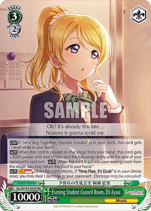 Evening Student Council Room, Eli Ayase [SIF - SIL/W109-E036 RR]