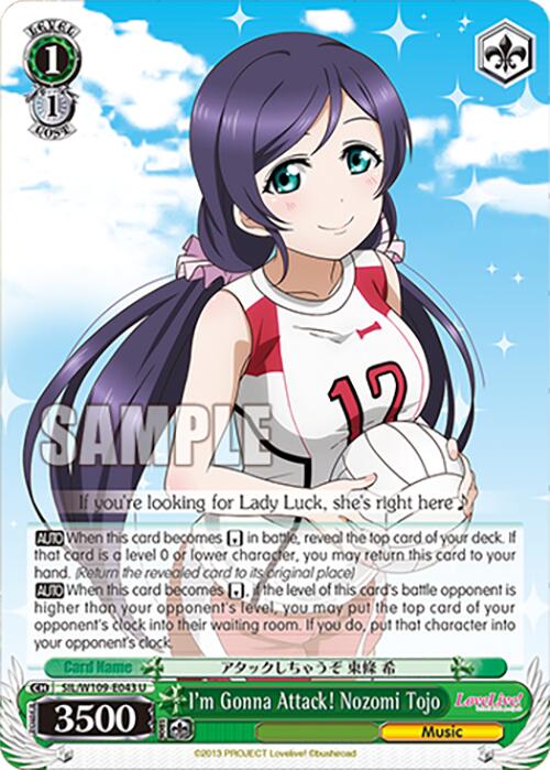 I'm Gonna Attack! Nozomi Tojo [SIF - SIL/W109-E043 U]