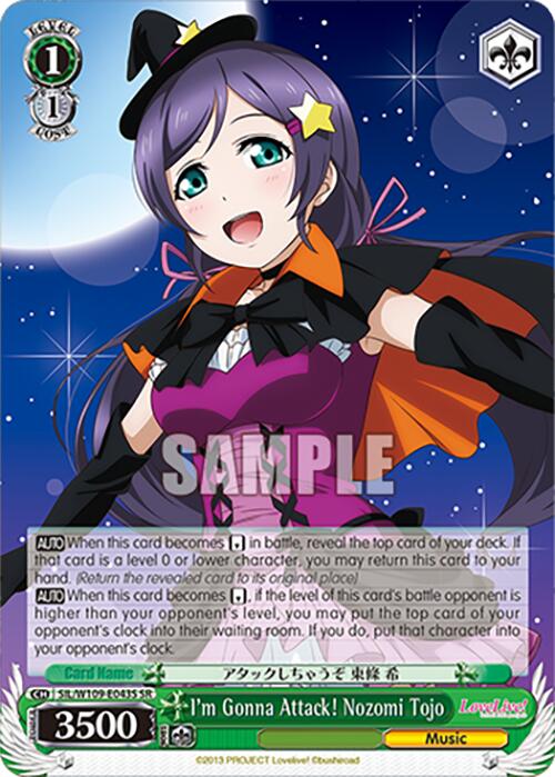 I'm Gonna Attack! Nozomi Tojo (SR) [SIF - SIL/W109-E043S SR]