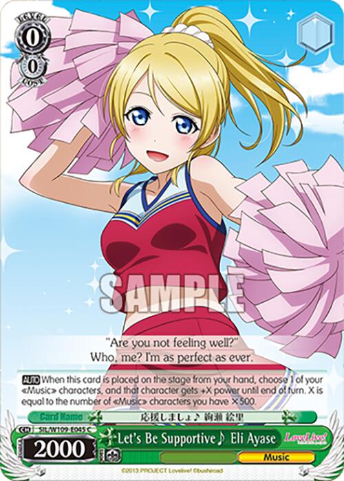 Let's Be Supportive~ Eli Ayase [SIF - SIL/W109-E045 C]