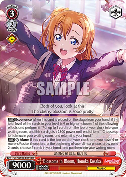 Blossoms in Bloom, Honoka Kosaka [SIF - SIL/W109-E053 RR]