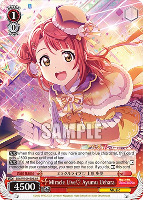 Miracle Live Ayumu Uehara [SIF - SIN/W109-E063 R]