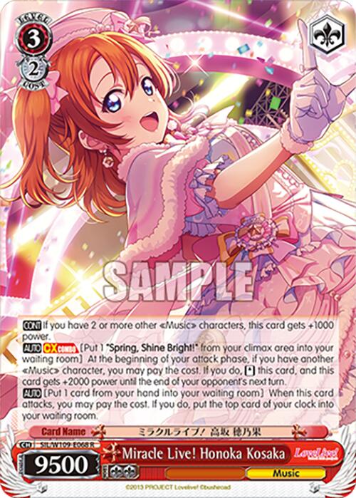 Miracle Live! Honoka Kosaka [SIF - SIL/W109-E068 R]