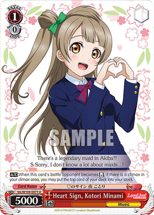 Heart Sign, Kotori Minami [SIF - SIL/W109-E071 U]