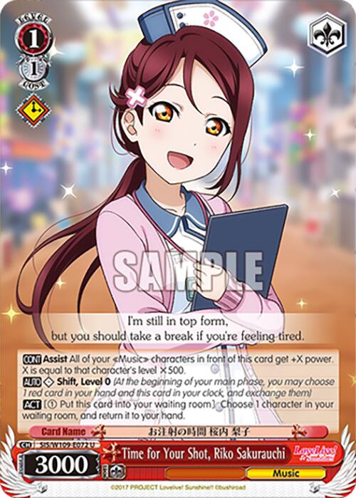 Time for Your Shot, Riko Sakurauchi [SIF - SIS/W109-E072 U]