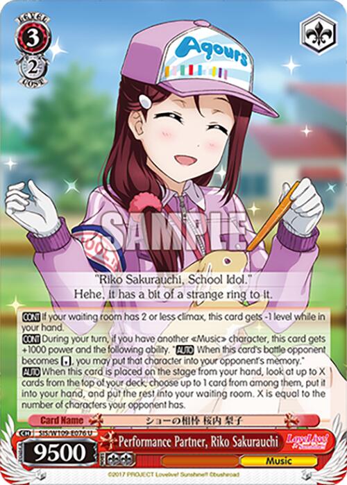 Performance Partner, Riko Sakurauchi [SIF - SIS/W109-E076 U]