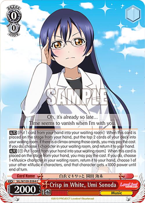 Crisp in White, Umi Sonoda [SIF - SIL/W109-E084 C]