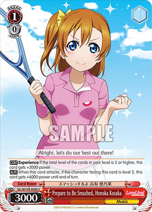 Prepare to Be Smashed, Honoka Kosaka [SIF - SIL/W109-E085 C]