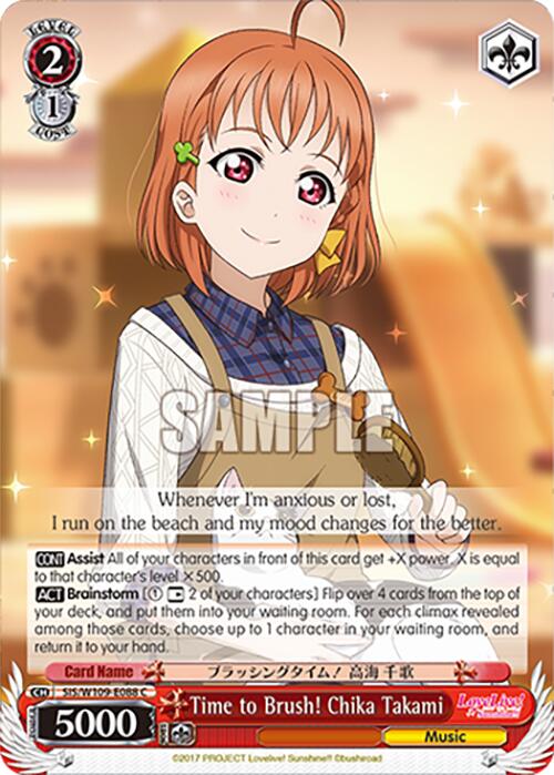 Time to Brush! Chika Takami [SIF - SIS/W109-E088 C]