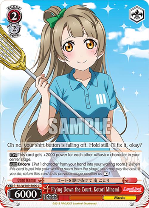 Flying Down the Court, Kotori Minami [SIF - SIL/W109-E090 C]