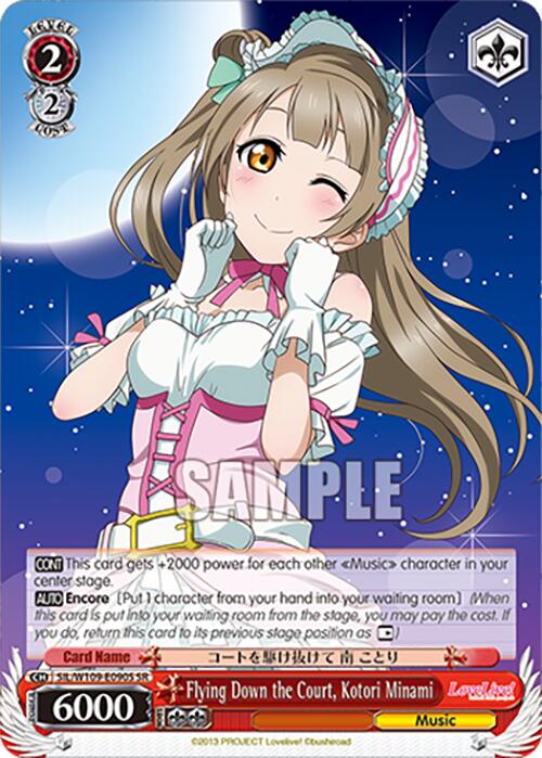 Flying Down the Court, Kotori Minami (SR) [SIF - SIL/W109-E090S SR]