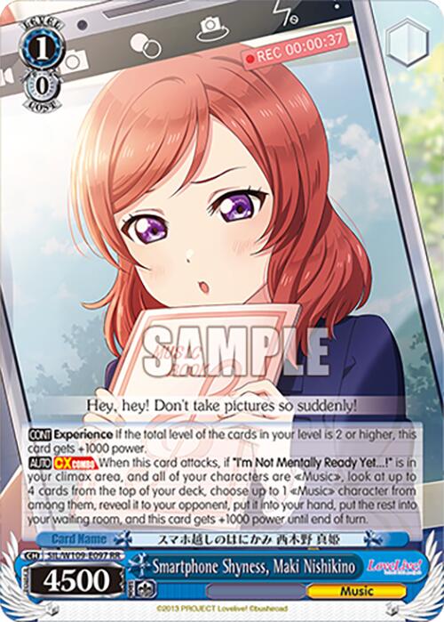 Smartphone Shyness, Maki Nishikino [SIF - SIL/W109-E097 RR]