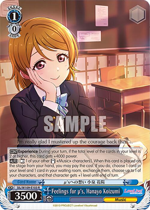 Feelings for 's, Hanayo Koizumi [SIF - SIL/W109-E103 R]