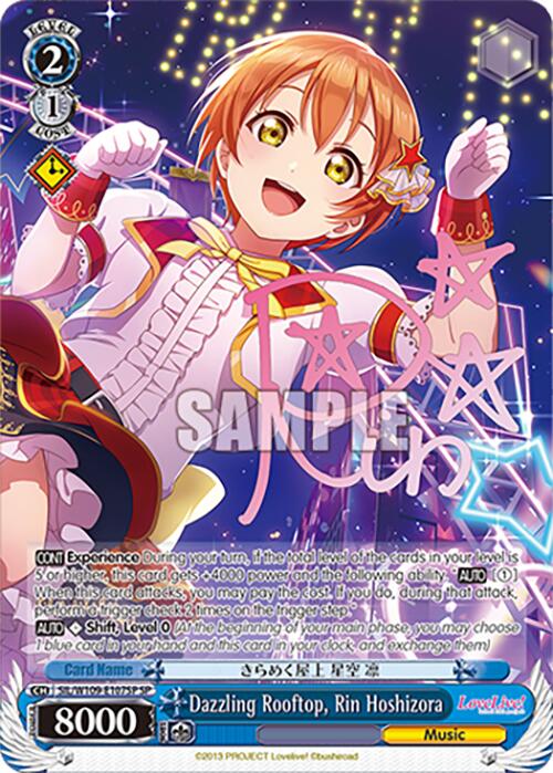 Dazzling Rooftop, Rin Hoshizora [SIF - SIL/W109-E107 R]