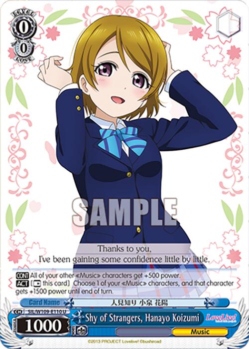 Shy of Strangers, Hanayo Koizumi [SIF - SIL/W109-E110 U]