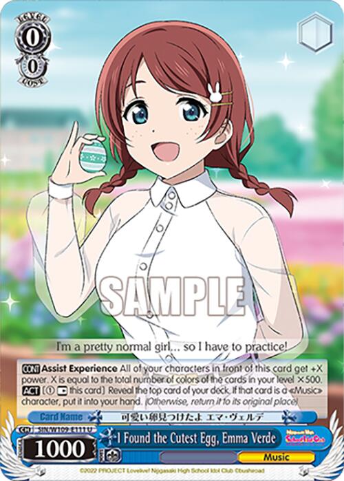 I Found the Cutest Egg, Emma Verde [SIF - SIN/W109-E111 U]